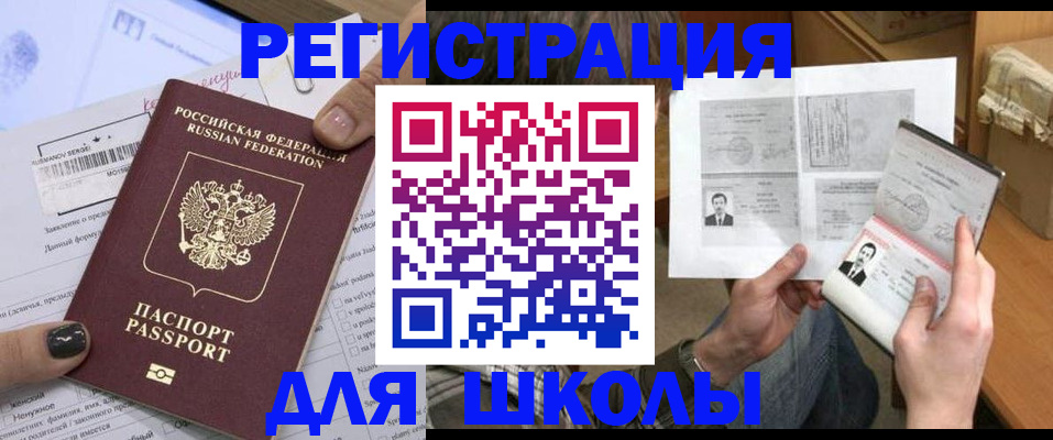 прописка гарантия в Кировской области