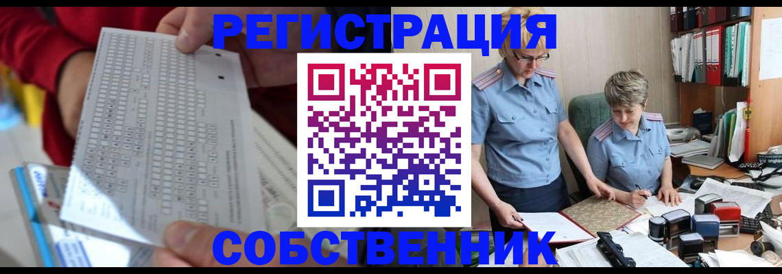 прописка для кредита в Кировской области